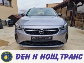 Обява за продажба на Opel Corsa 1.2 ~8 800 EUR - изображение 1