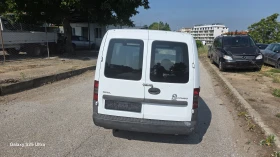 Opel Combo 1.7d - 3999 лв. - 45885526 4