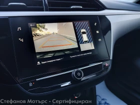 Opel Corsa Edition Limousine 1.2 (75hp) MT5 | Mobile.bg � ����� ������ 15