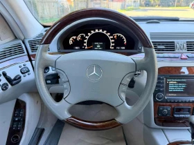 Mercedes-Benz S 500 * 4dr Sdn 5.0L LWB * 2 КЛЮЧА* ПАНО* ПОДГРЕВ*  - 9000 € / 17602.47 лв. - 97744252 12