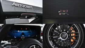 Mercedes-Benz S 63 AMG E PERFORMANCE Plug-in Hybrid 4MATIC+  | Auto.bg — изображение 17