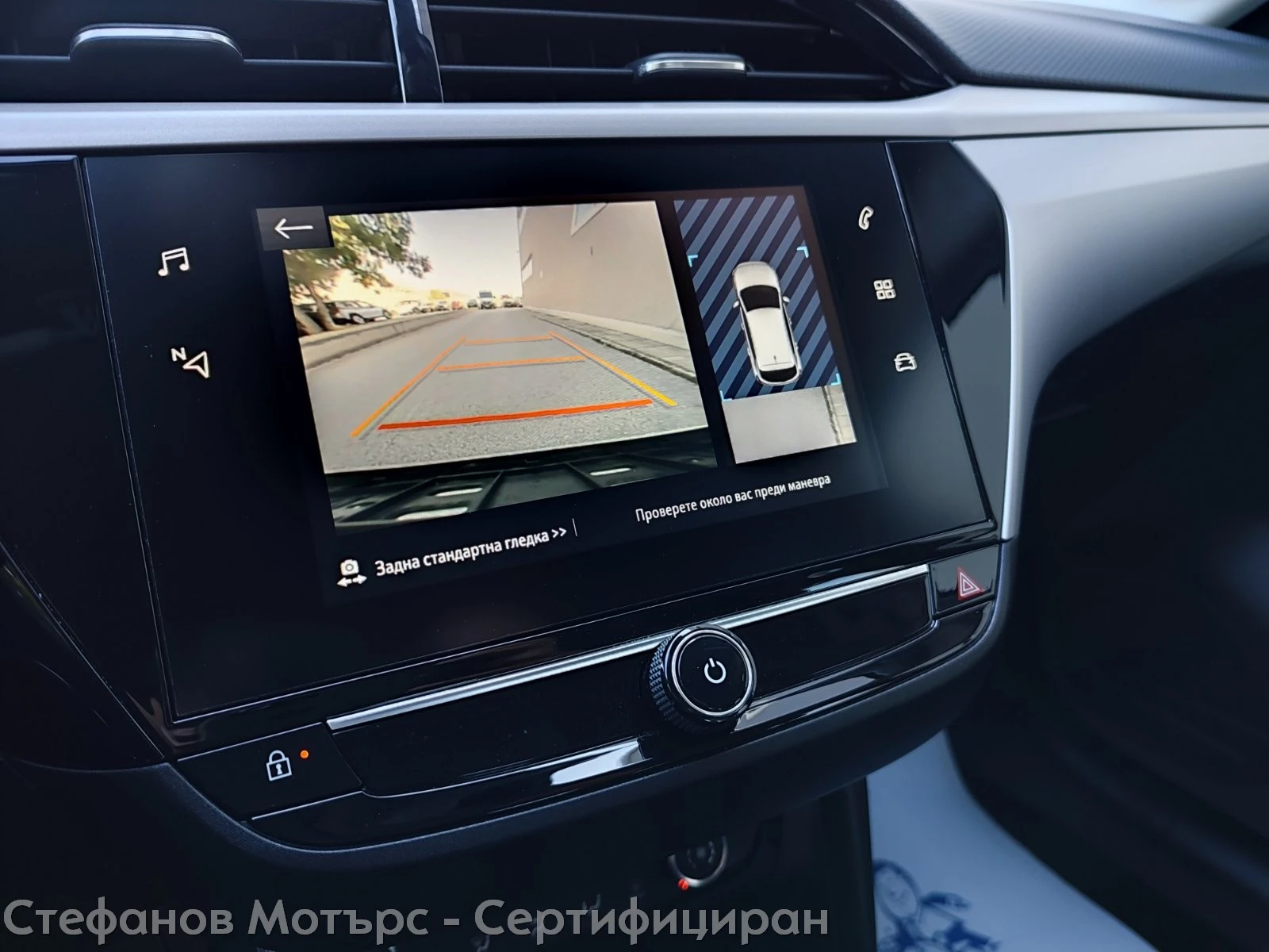 Opel Corsa Edition Limousine 1.2 (75hp) MT5, снимка 15 - Автомобили и джипове - 51692991