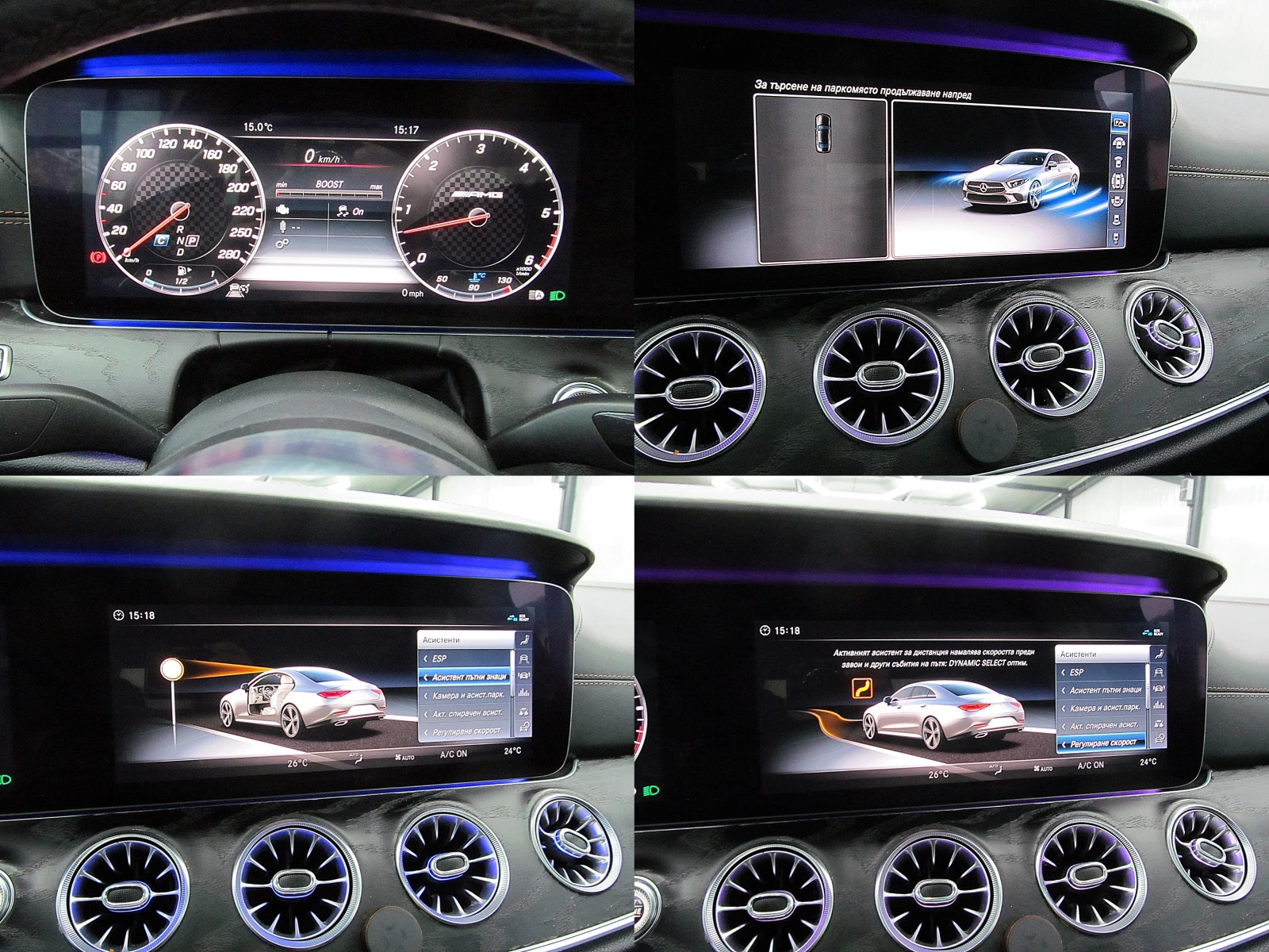 Mercedes-Benz CLS 350 EDITION-1/4-Matic/AMG-line/  | Mobile.bg   16