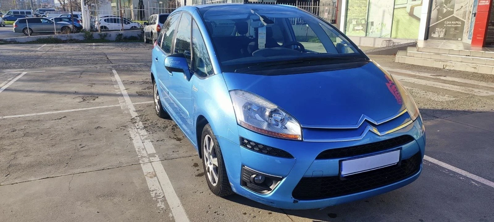 Citroen C4 Picasso ���  LANDI RENZO | Mobile.bg � ����������� 8