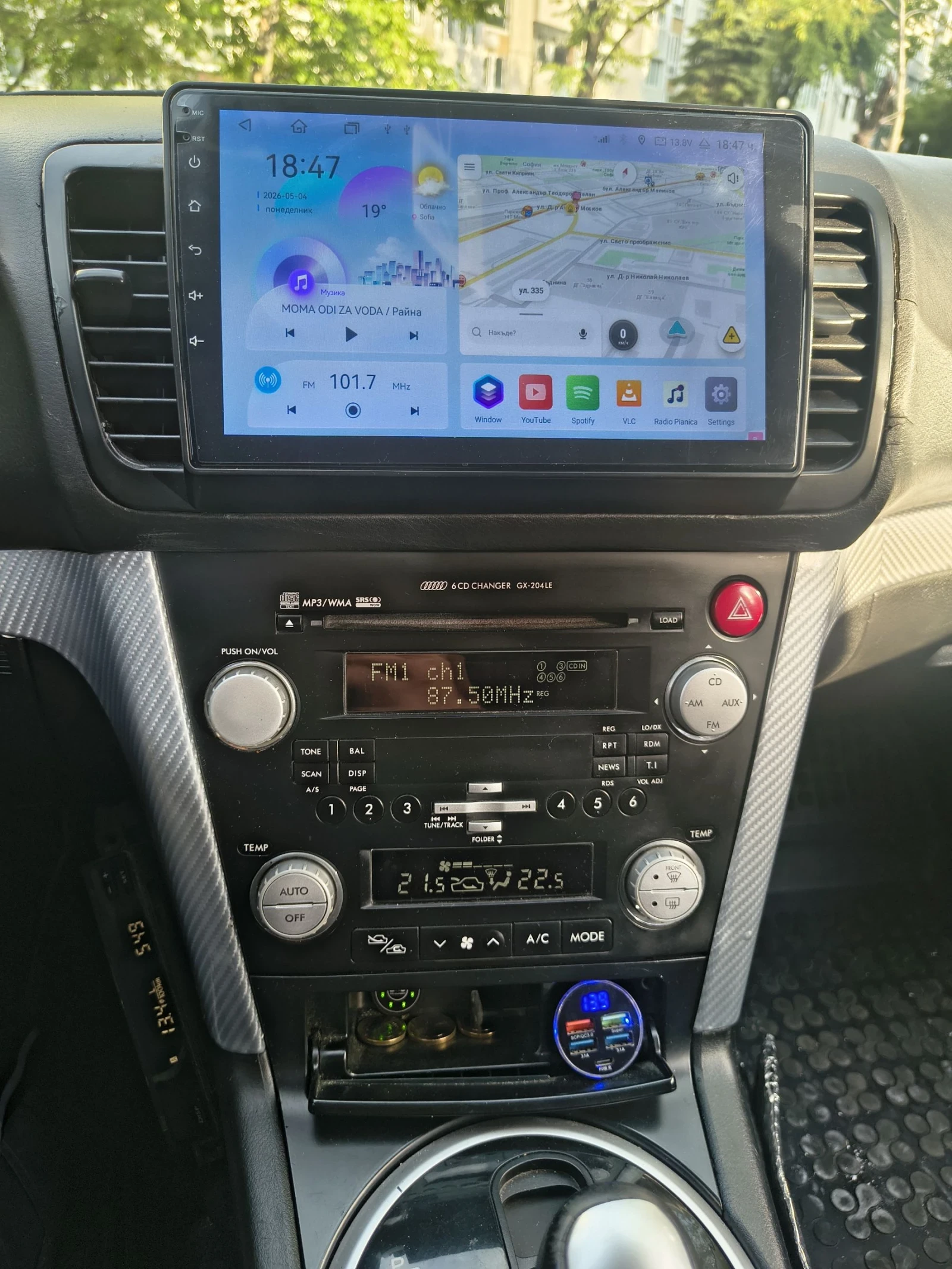 Subaru Outback 2.5к, снимка 15 - Автомобили и джипове - 54974297