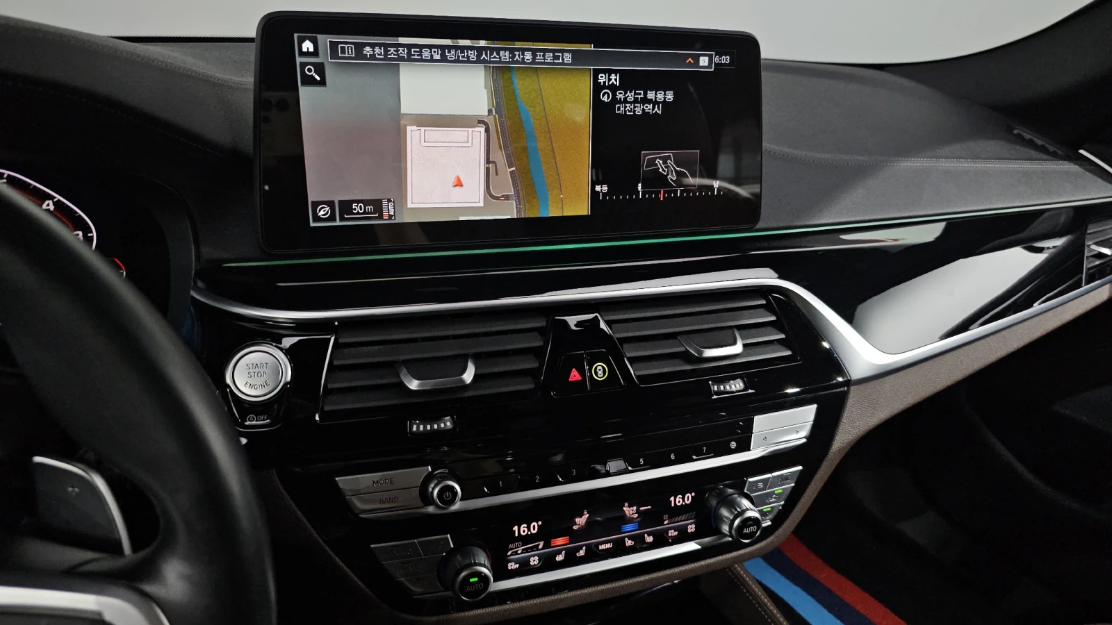 BMW 550 М550* XDRIVE* HEADUP* 360* КАМЕРИ* ОБДУХ* , снимка 12 - Автомобили и джипове - 54982874