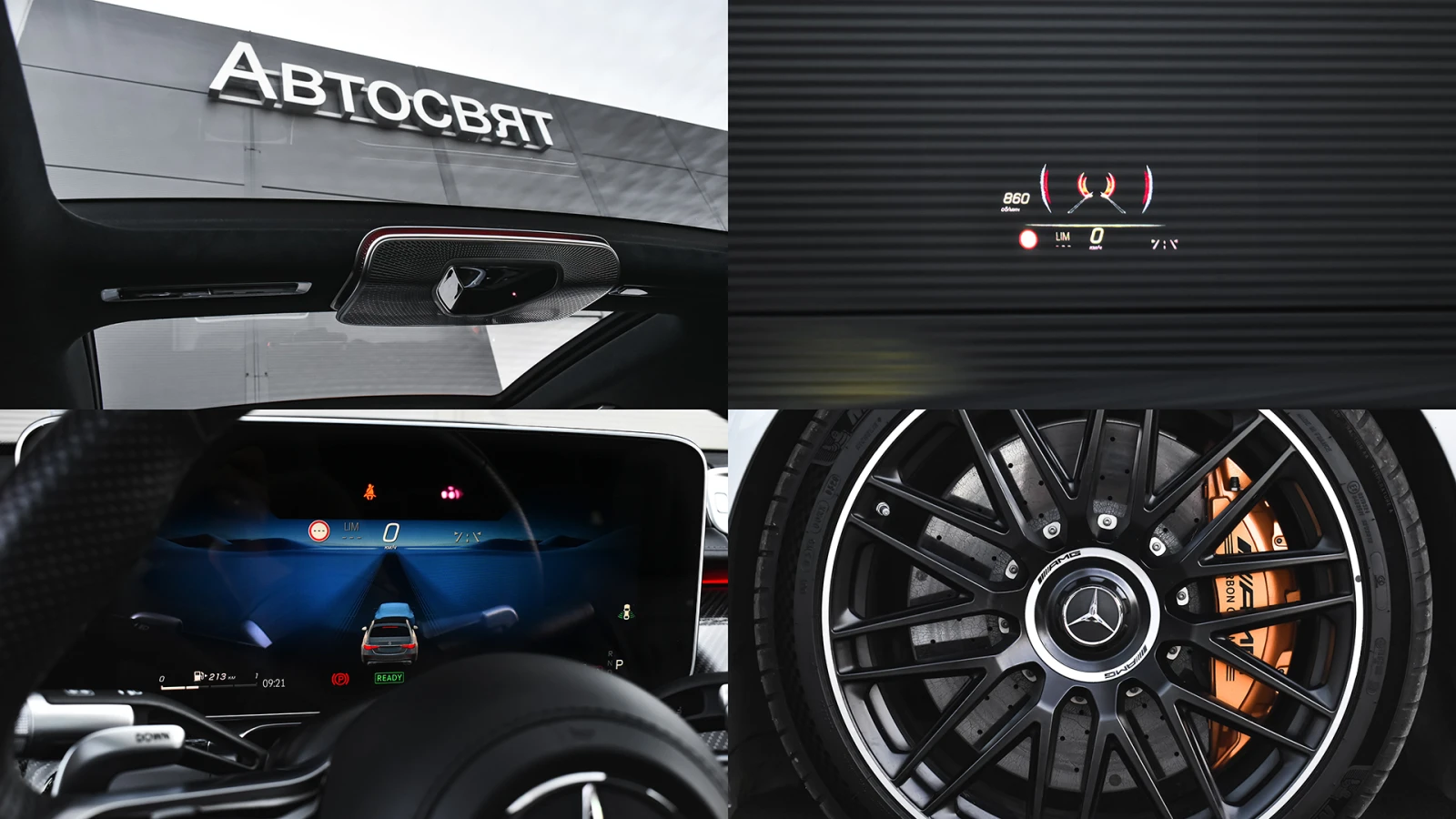 Mercedes-Benz S 63 AMG E PERFORMANCE Plug-in Hybrid 4MATIC+ , снимка 17 - Автомобили и джипове - 56327266