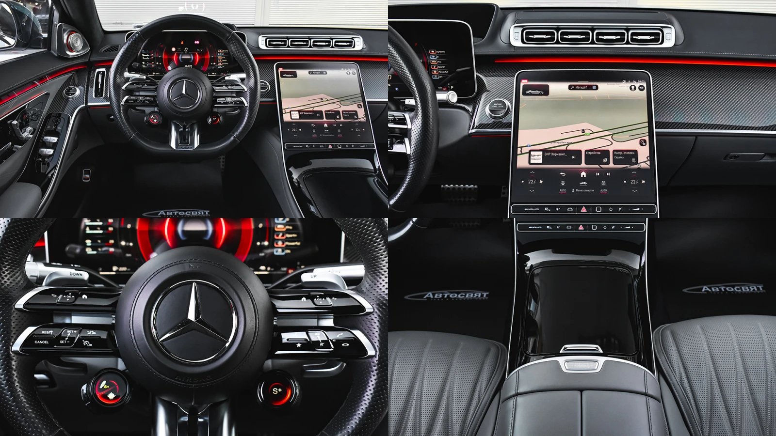 Mercedes-Benz S 63 AMG E PERFORMANCE Plug-in Hybrid 4MATIC+ , снимка 11 - Автомобили и джипове - 56327266