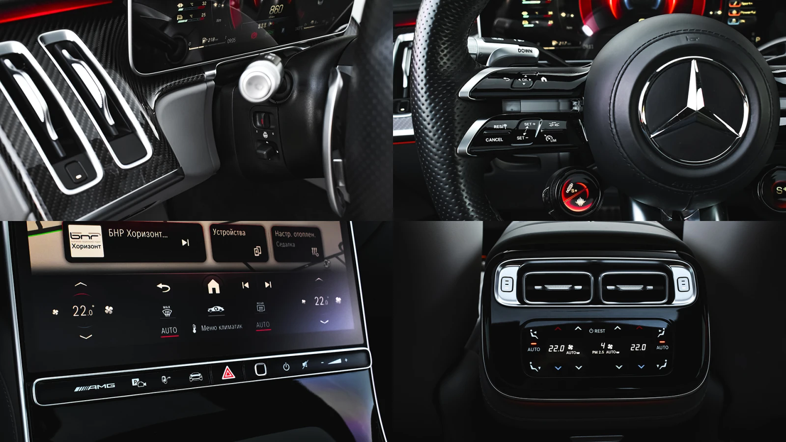 Mercedes-Benz S 63 AMG E PERFORMANCE Plug-in Hybrid 4MATIC+ , снимка 14 - Автомобили и джипове - 56327266
