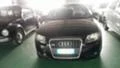 Audi A3, снимка 1