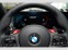 Обява за продажба на BMW M2 *HEAD UP*INDIVIDUAL*KEYLESS*M SPORT  ~ 157 800 лв. - изображение 6