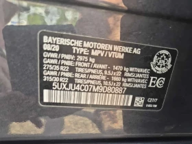 BMW X5 * M50i * ЛАЗЕРИ * ПАНО * ОДБУХВАНЕ  * ДИСТРОНИК | Auto.bg — изображение 13