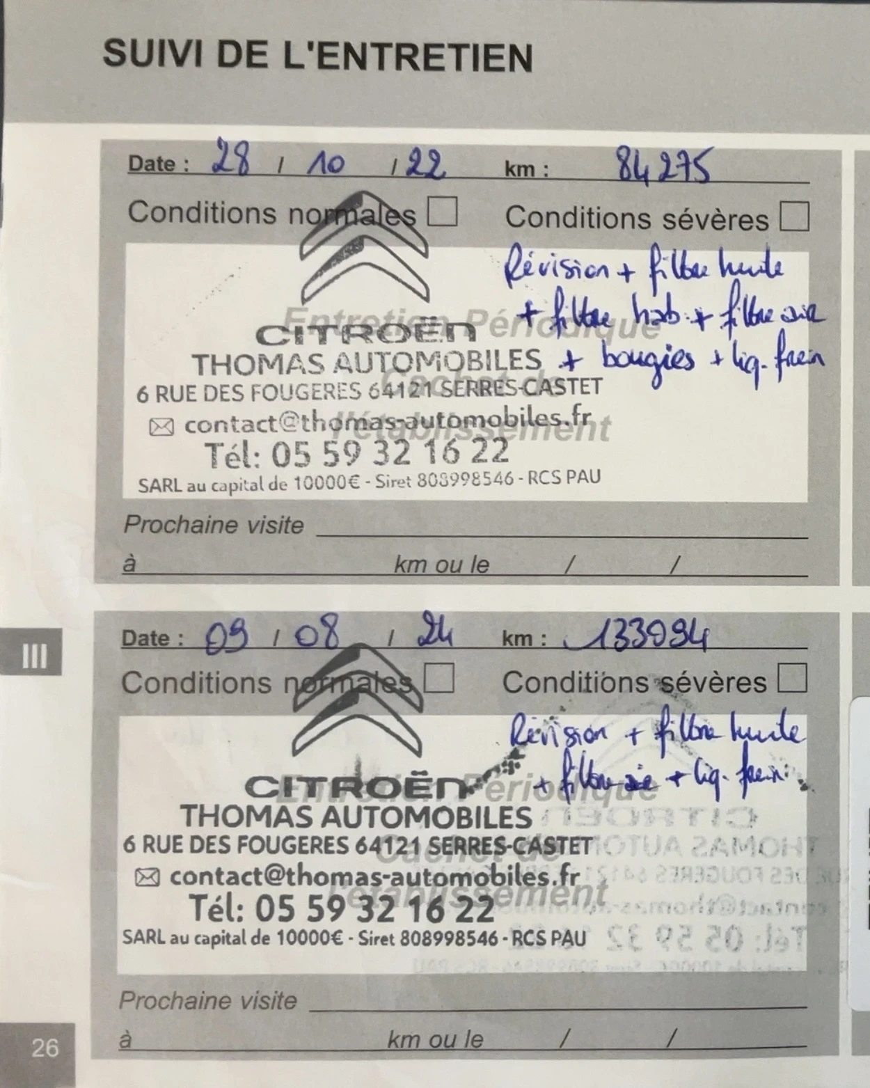 Citroen C3 Aircross 1.2 PureTech * ����* ������ 360* �������� ������*  | Mobile.bg � ����������� 16