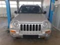 Jeep Cherokee 3.7i, снимка 4