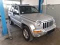 Jeep Cherokee 3.7i, снимка 9