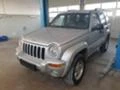 Jeep Cherokee 3.7i, снимка 1