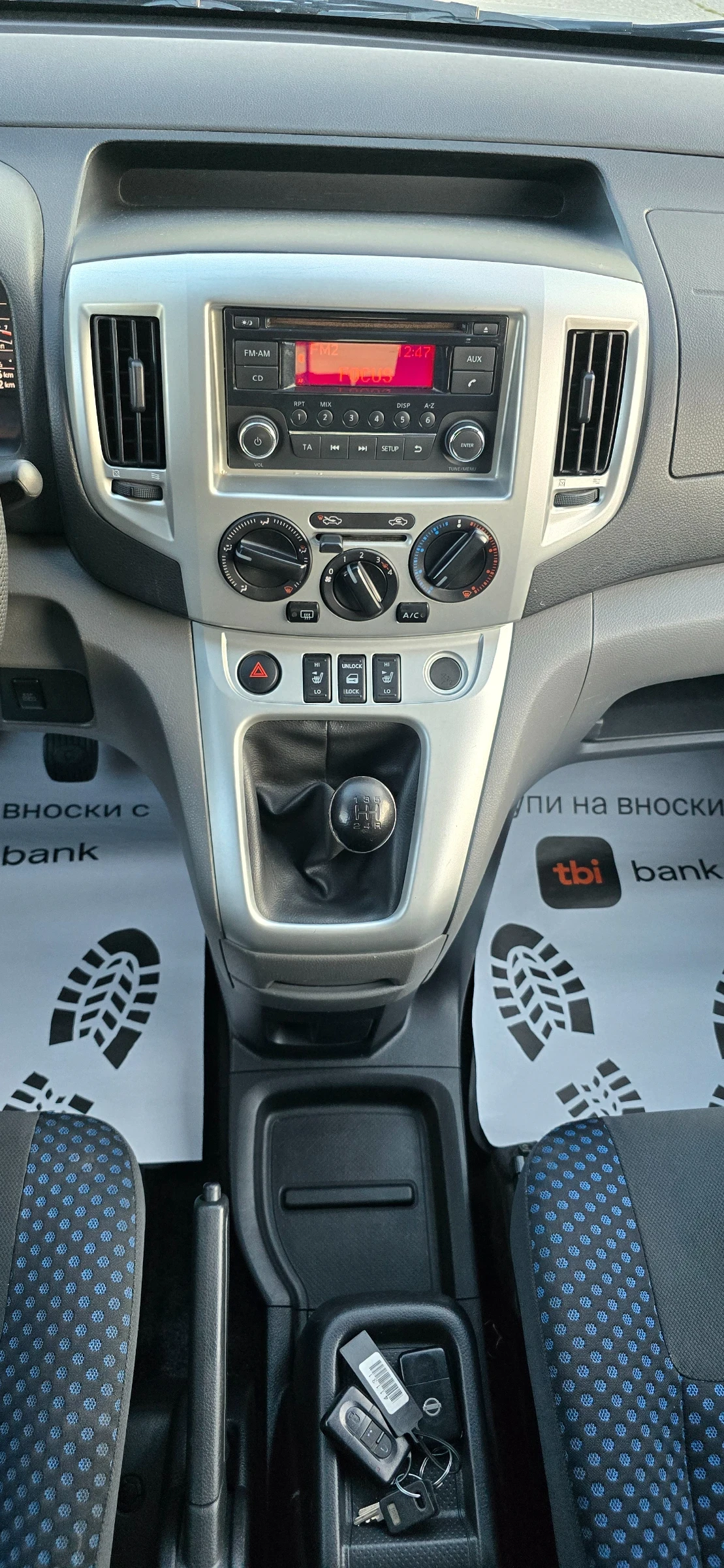 Nissan NV200 1.6 110hp | Mobile.bg � ����������� 12