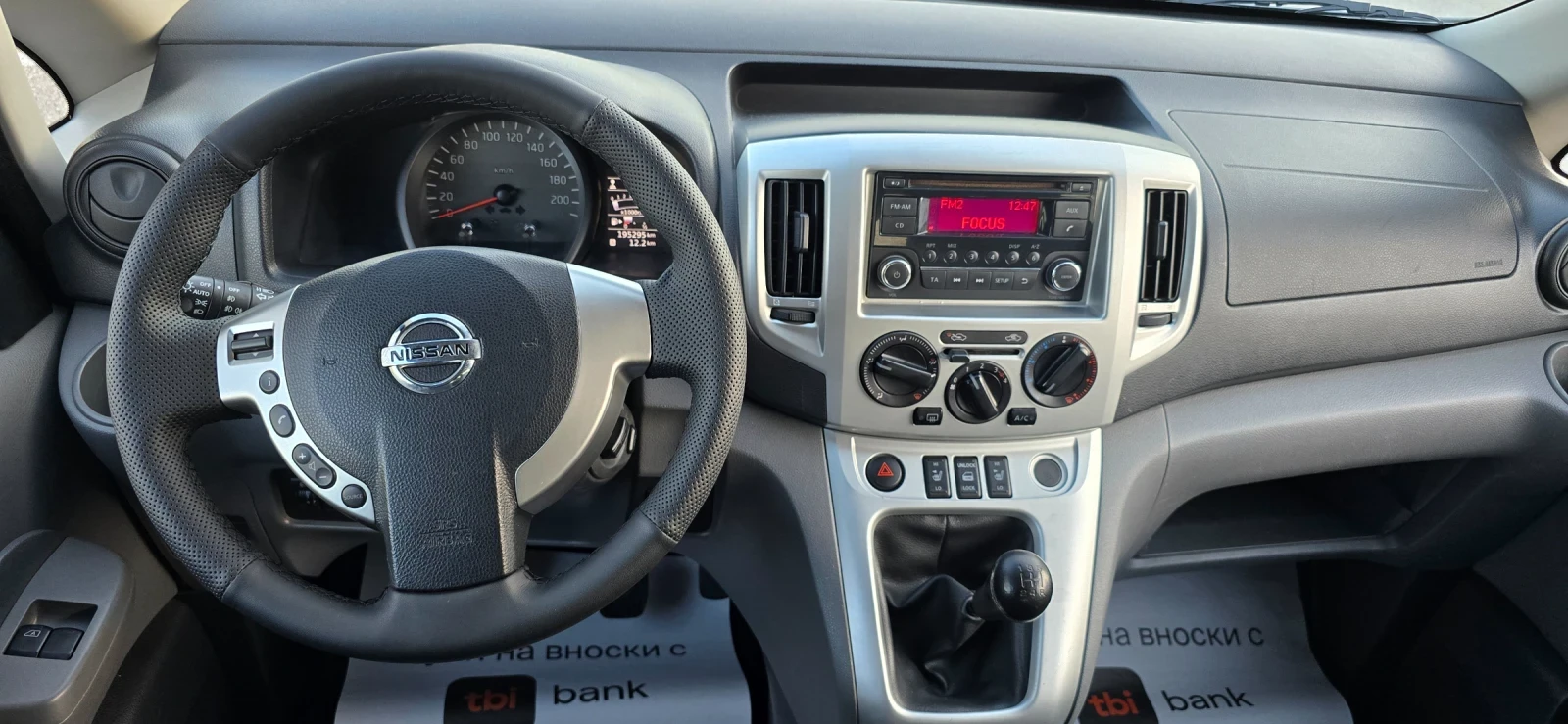 Nissan NV200 1.6 110hp | Mobile.bg � ����������� 10