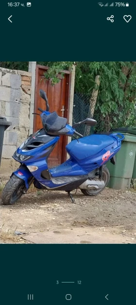 Aprilia 50 RS50, снимка 3