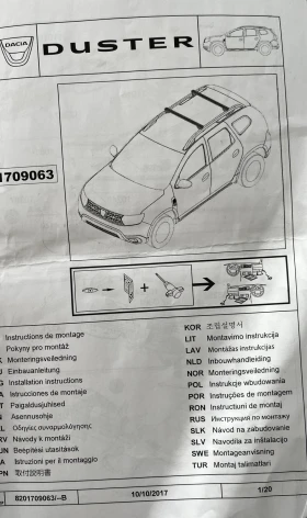 Товароукрепващи средства, снимка 4 - Аксесоари и консумативи - 48352186