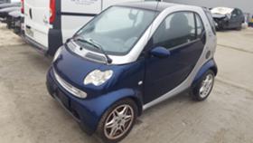 Smart Fortwo 600 - [1] 
