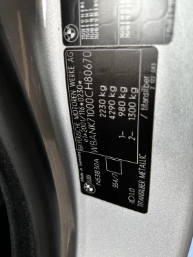 BMW 530 530i | Mobile.bg    15