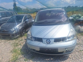 Renault Espace 2.0 TURBO - 1500 лв. - 82064340 3