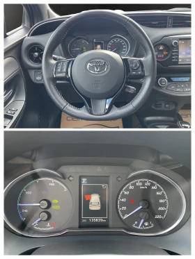 Обява за продажба на Toyota Yaris 1.5H LPG TREND GREY EDITION ~20 995 лв. - изображение 8