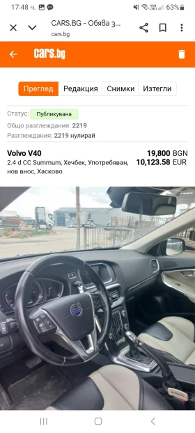 Volvo V40 Cross Country 2.4 | Mobile.bg    3