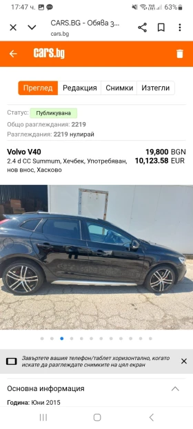 Volvo V40 Cross Country 2.4 | Mobile.bg    2