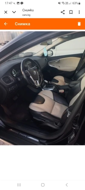 Volvo V40 Cross Country 2.4 | Mobile.bg    4