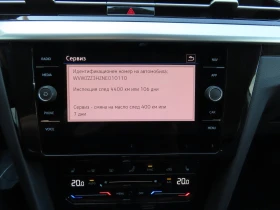 VW Arteon undefined | Auto.bg — изображение 10
