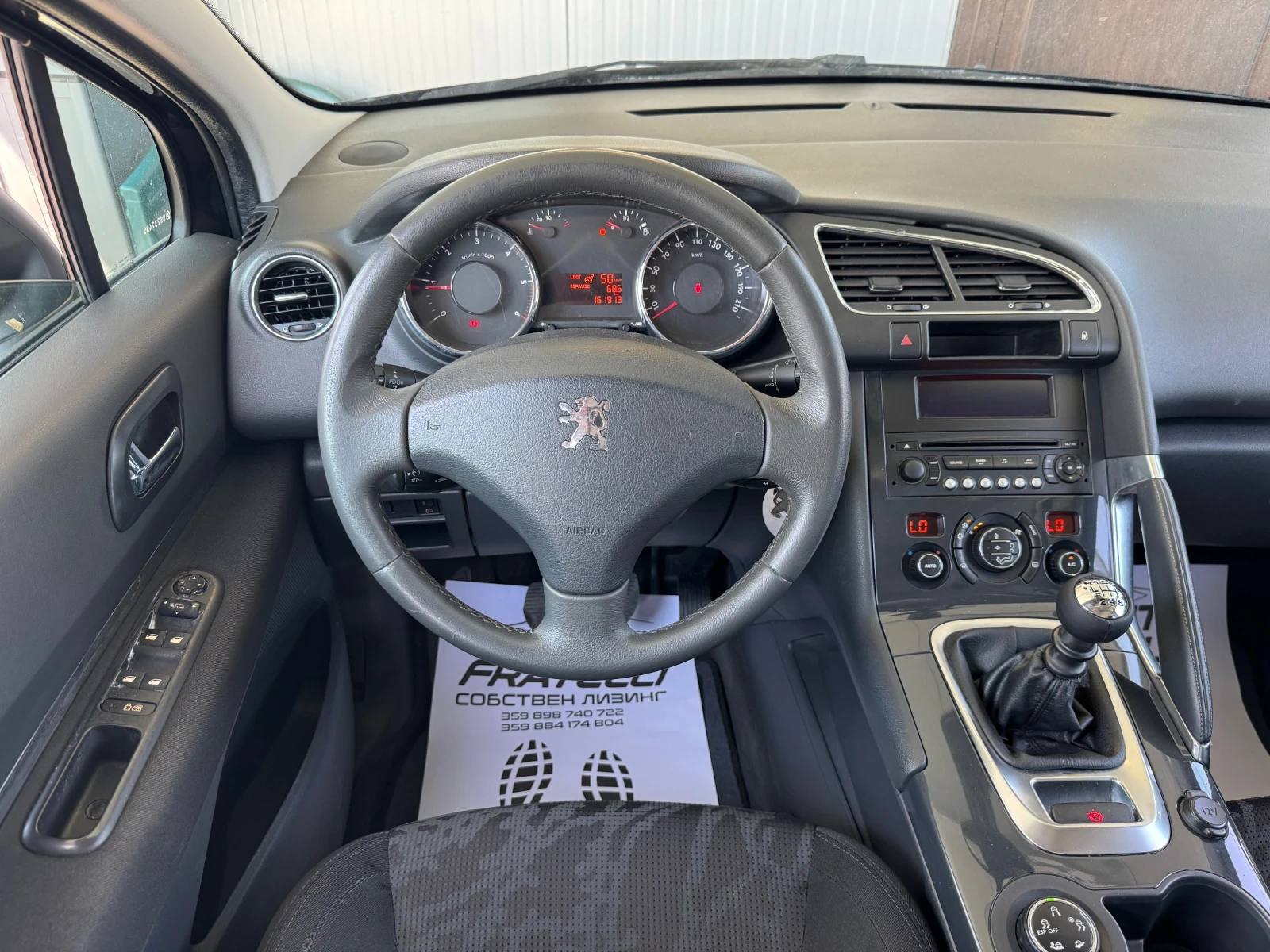 Peugeot 3008 1.6HDI Grip Control СОБСТВЕН ЛИЗИНГ* БАРТЕР - изображение 8