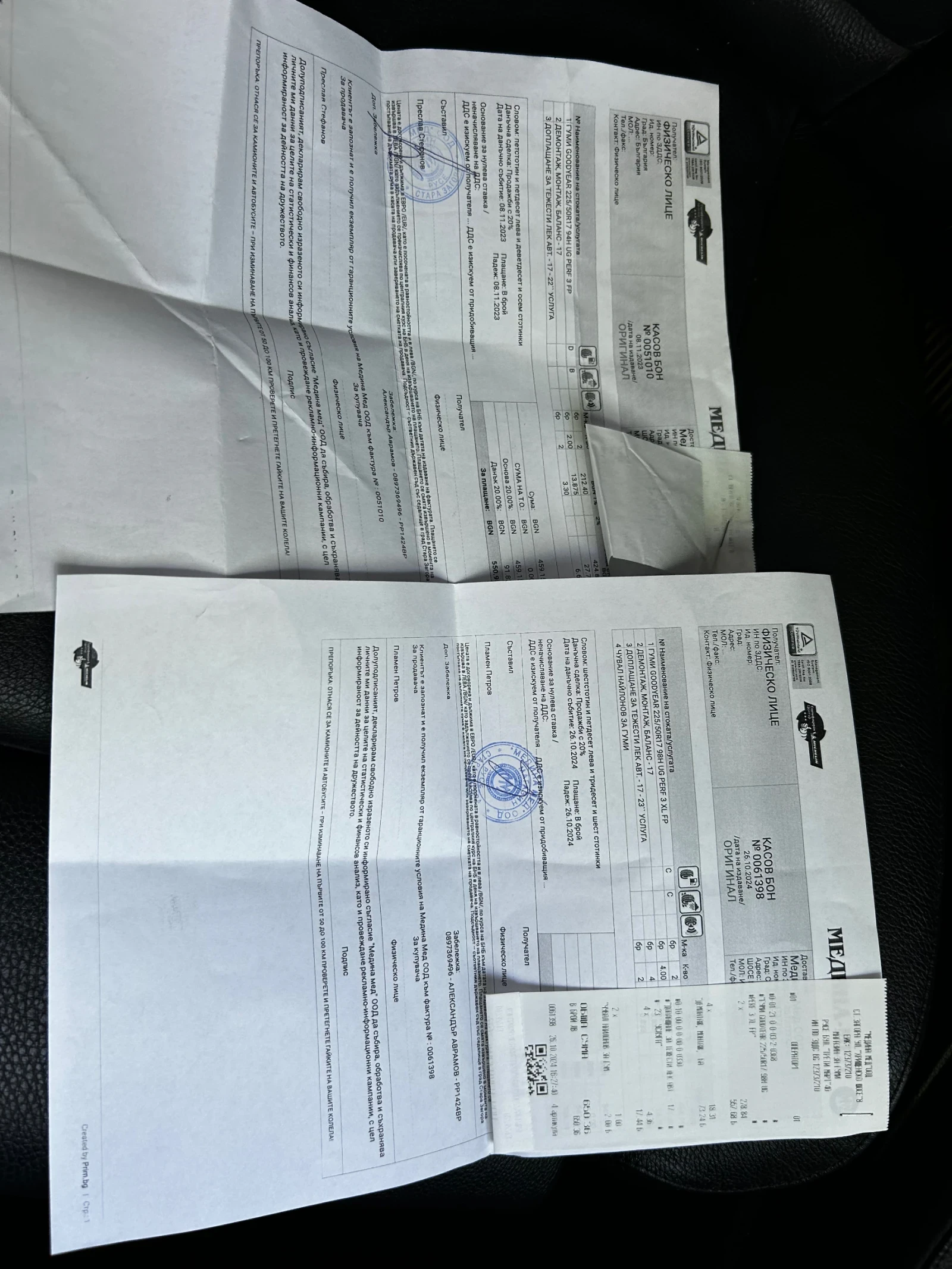 BMW 530 530i | Mobile.bg   14