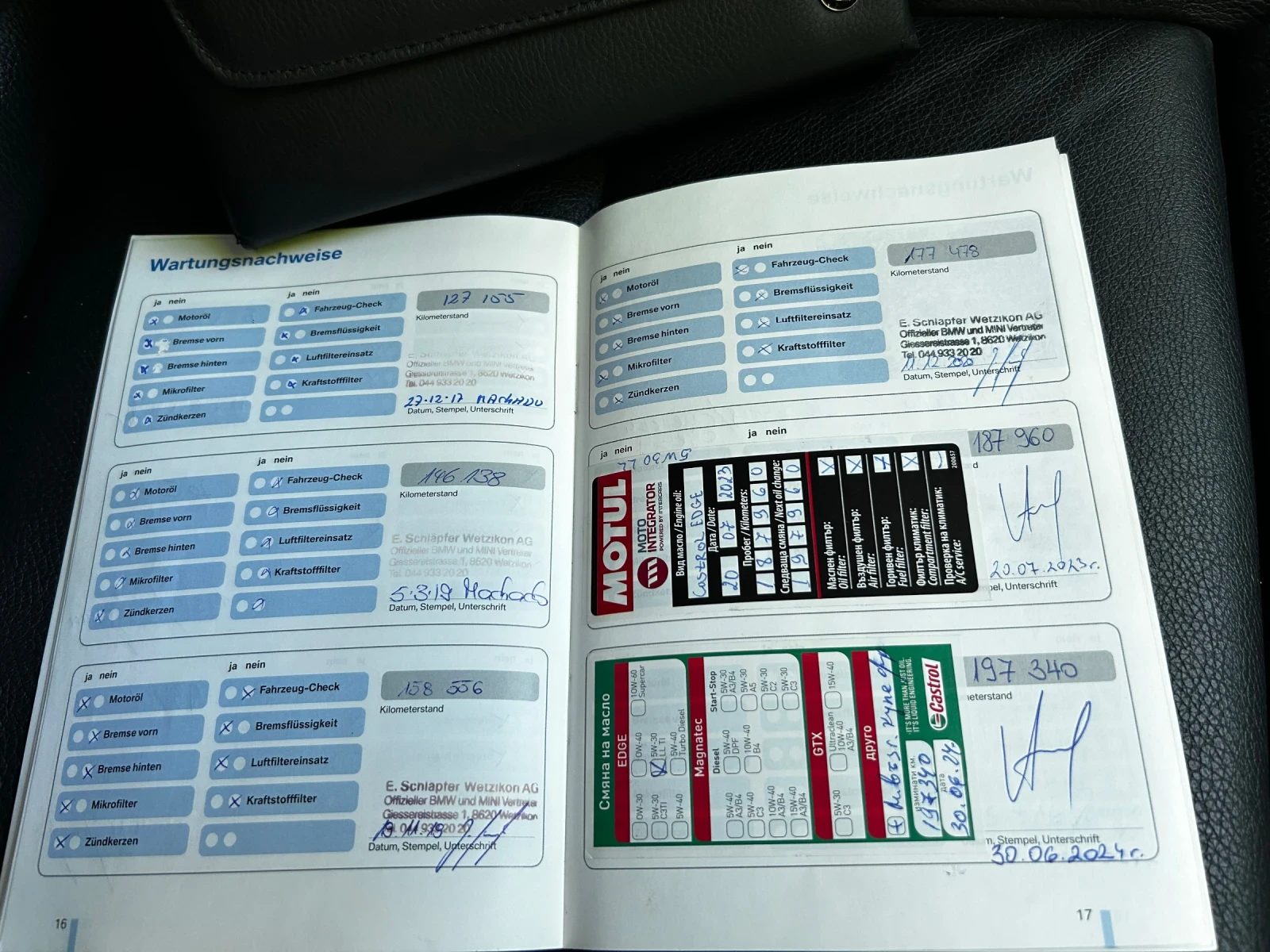 BMW 530 530i | Mobile.bg   12