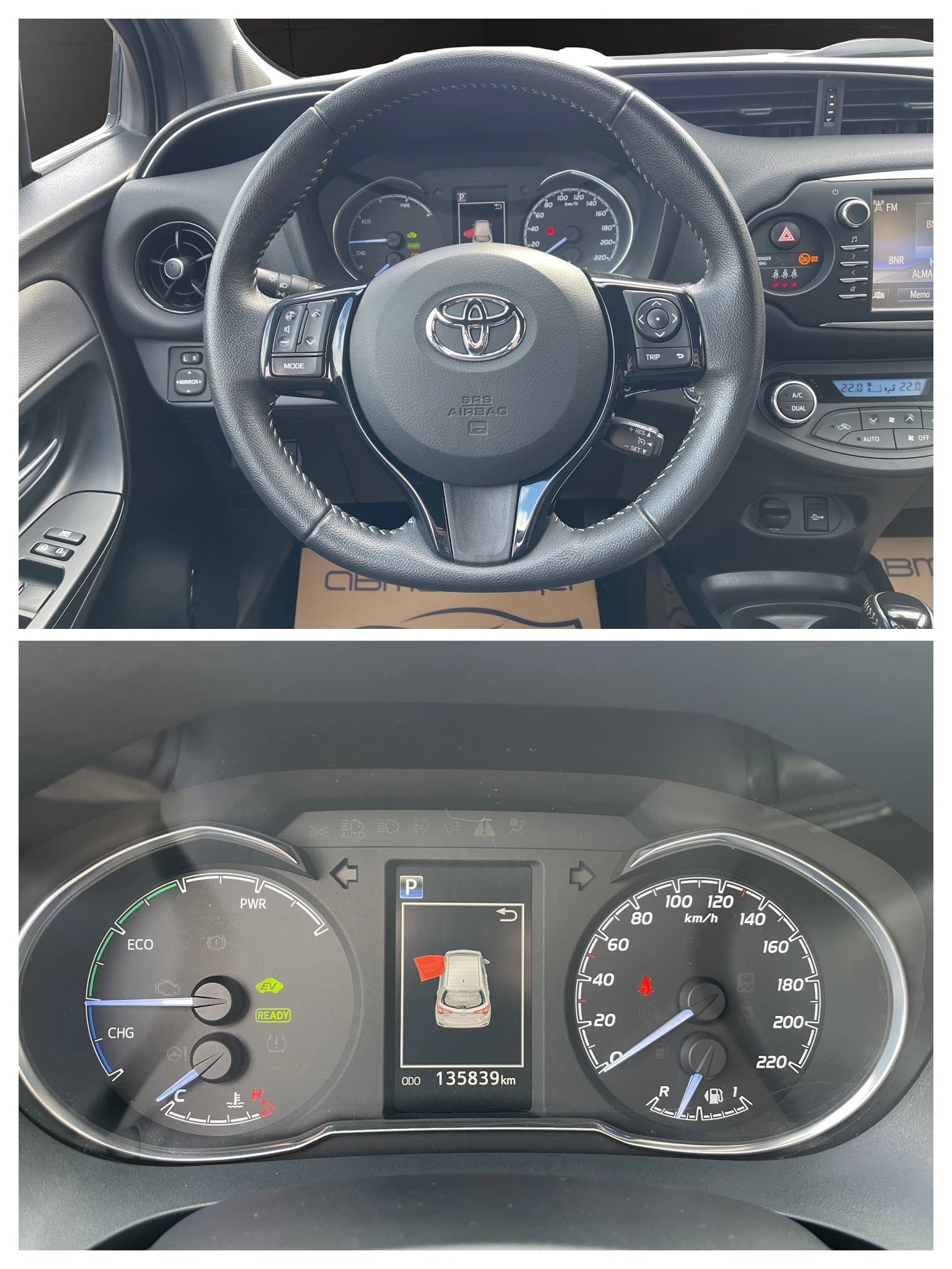 Toyota Yaris 1.5H LPG TREND GREY EDITION - изображение 9