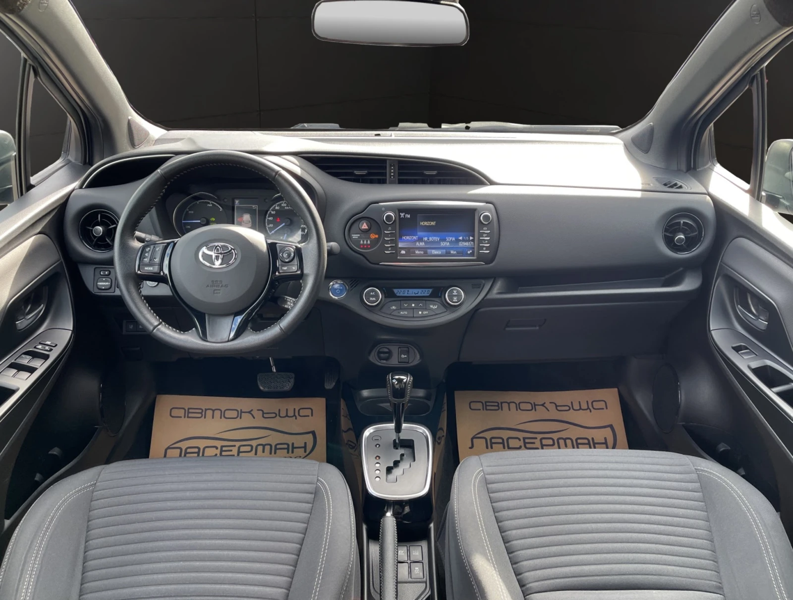 Toyota Yaris 1.5H LPG TREND GREY EDITION | Mobile.bg   10