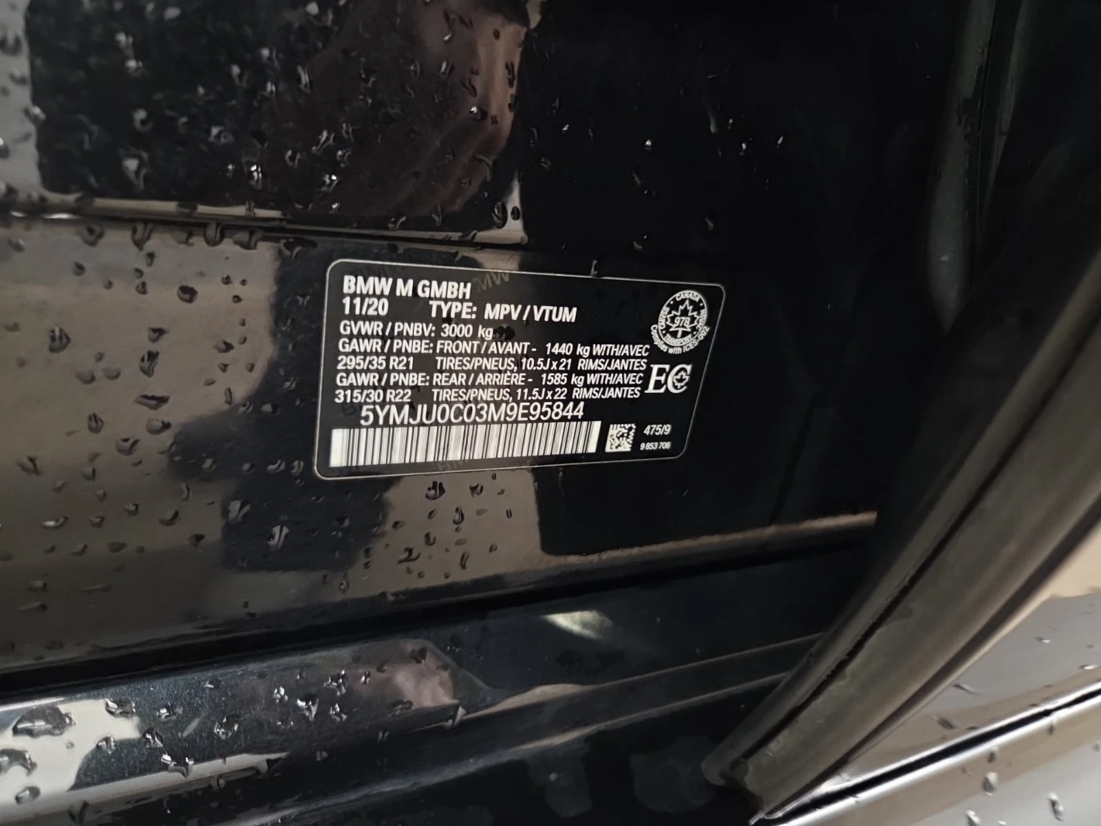 BMW X5M COMPETITION| LASER| HAR/KAR| HUD| 360| , снимка 15 - Автомобили и джипове - 56097146