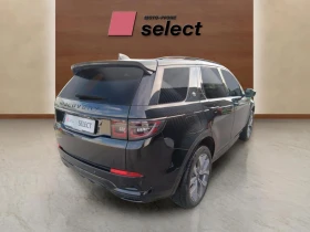 Land Rover Discovery Sport 1.5 I3 PHEV, снимка 5