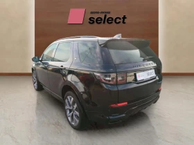 Land Rover Discovery Sport 1.5 I3 PHEV, снимка 3