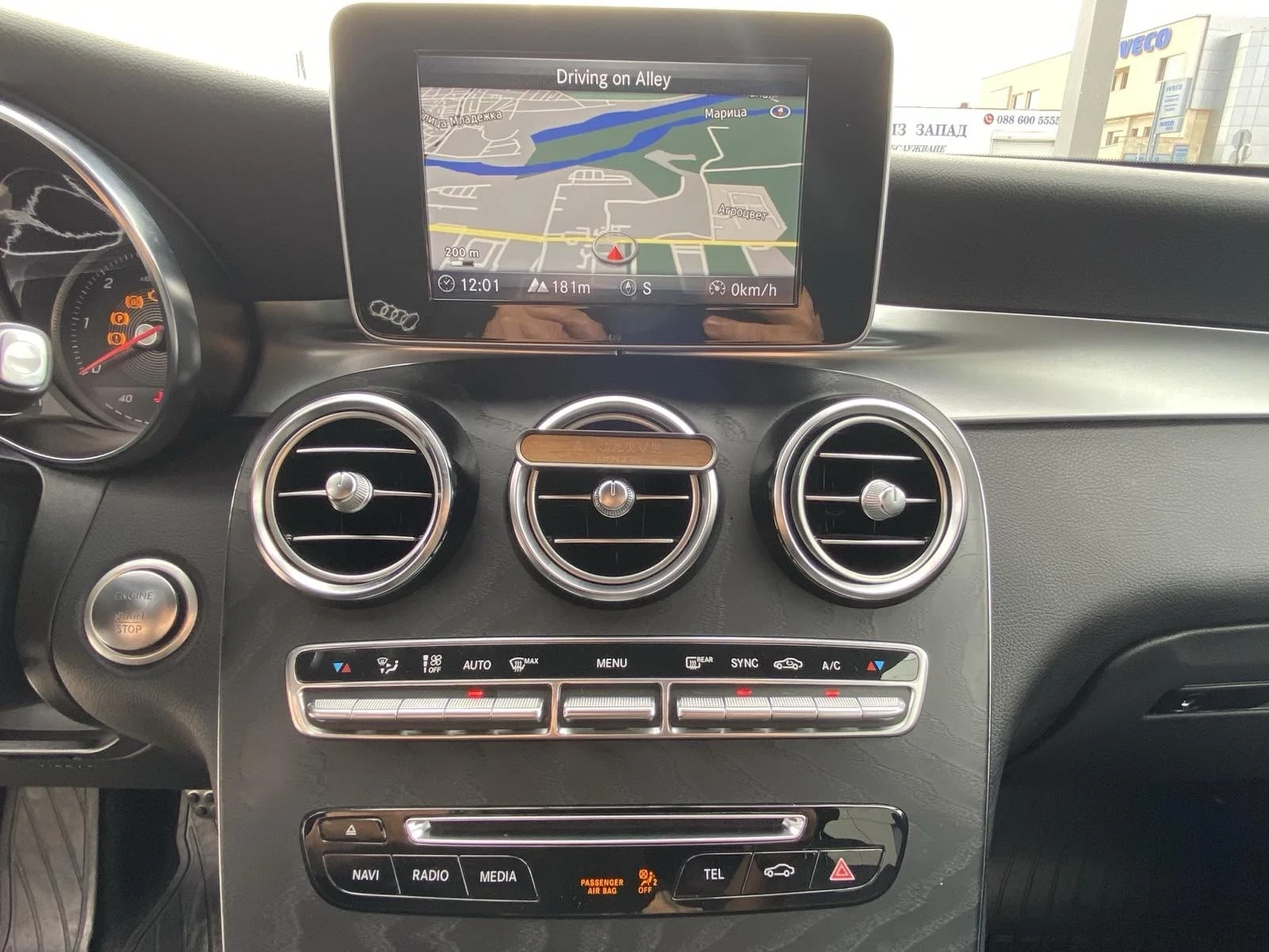 Mercedes-Benz GLC 250 4MATIC Coupe | Mobile.bg   13