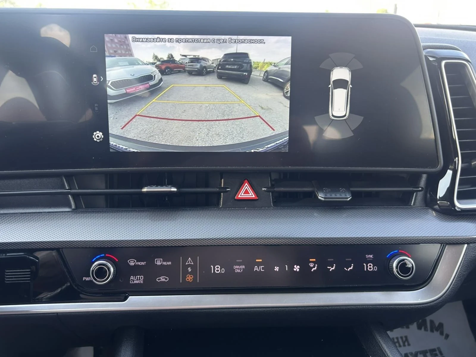 Kia Sportage 1.6 PLUG IN HYBRID 265 * AWD * , снимка 11 - Автомобили и джипове - 54768350