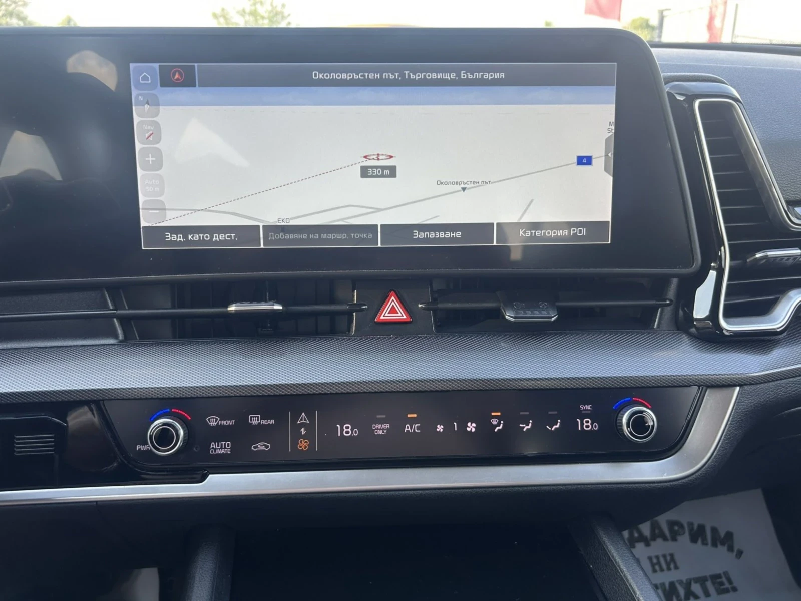 Kia Sportage 1.6 PLUG IN HYBRID 265 * AWD * , снимка 12 - Автомобили и джипове - 54768350