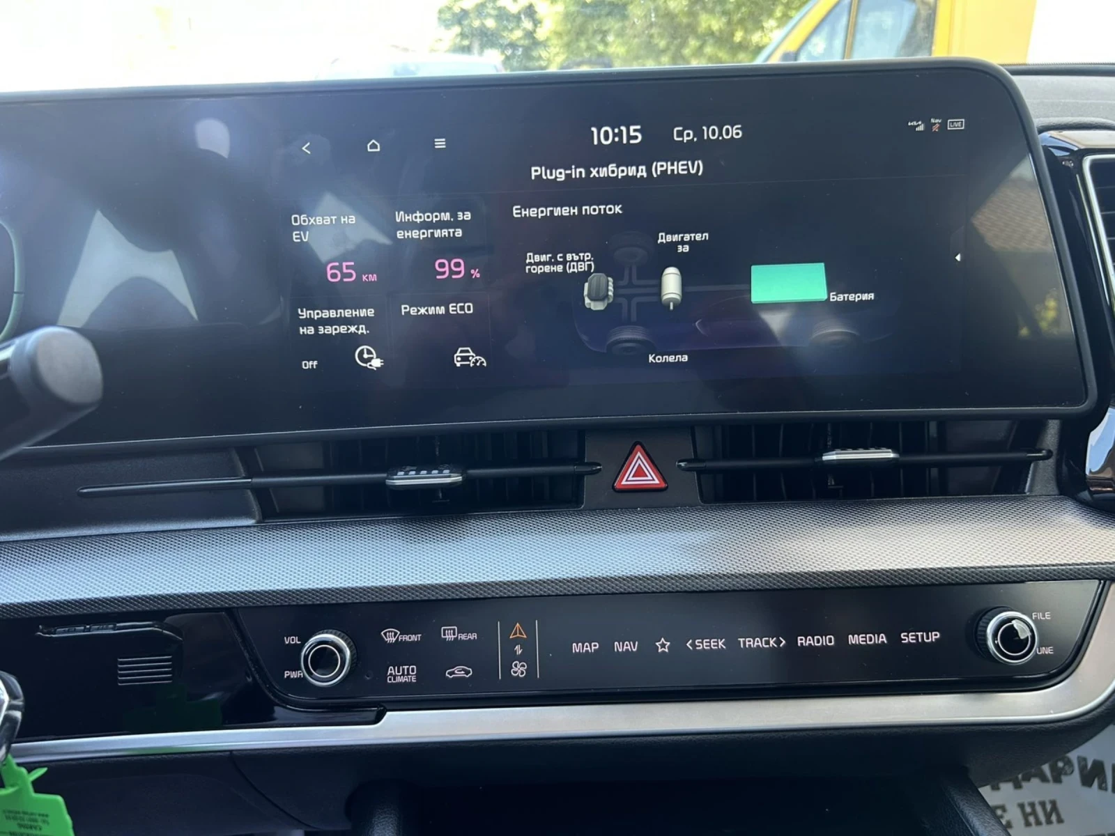 Kia Sportage 1.6 PLUG IN HYBRID 265 * AWD * , снимка 10 - Автомобили и джипове - 54768350