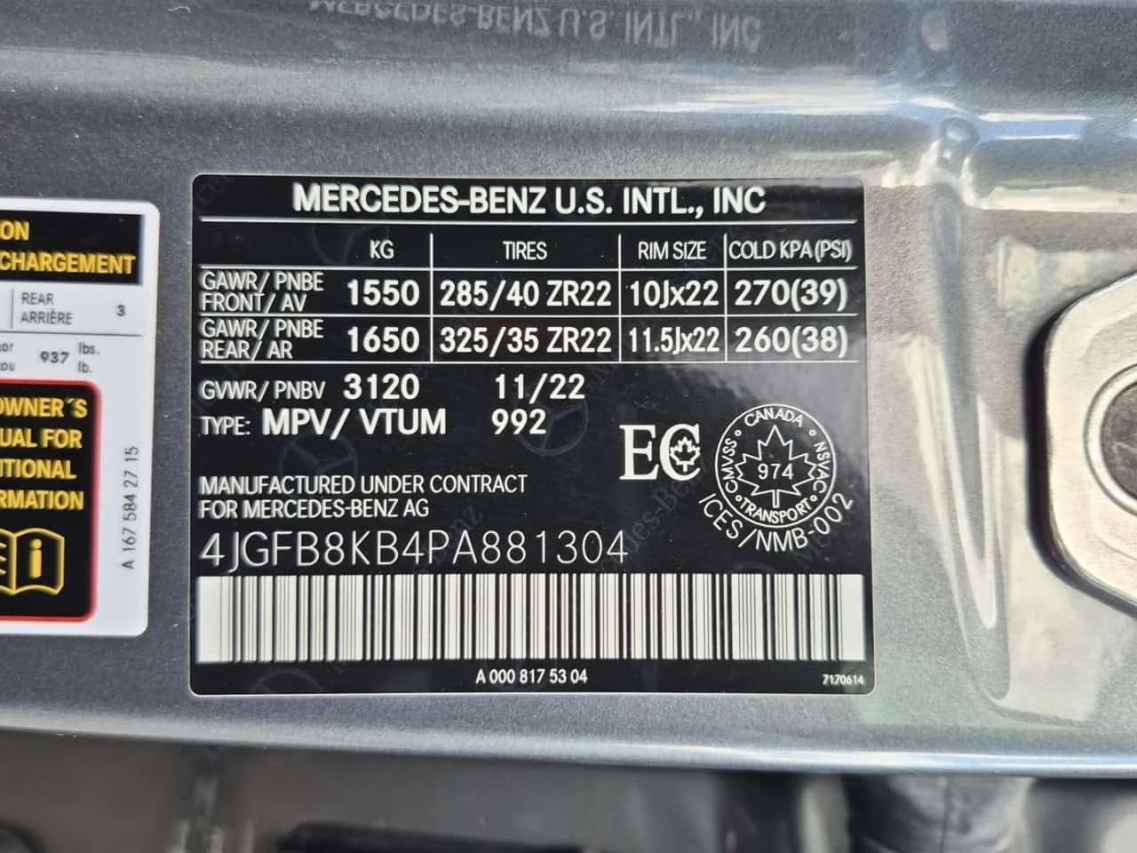 Mercedes-Benz GLE 63 S AMG MULTIBEAM* BURMESTER* �����* HUD* �����* 2 ����� | Mobile.bg � ����������� 16