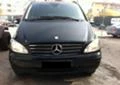 Mercedes-Benz Viano .VITO-НА ЧАСТИ, снимка 1