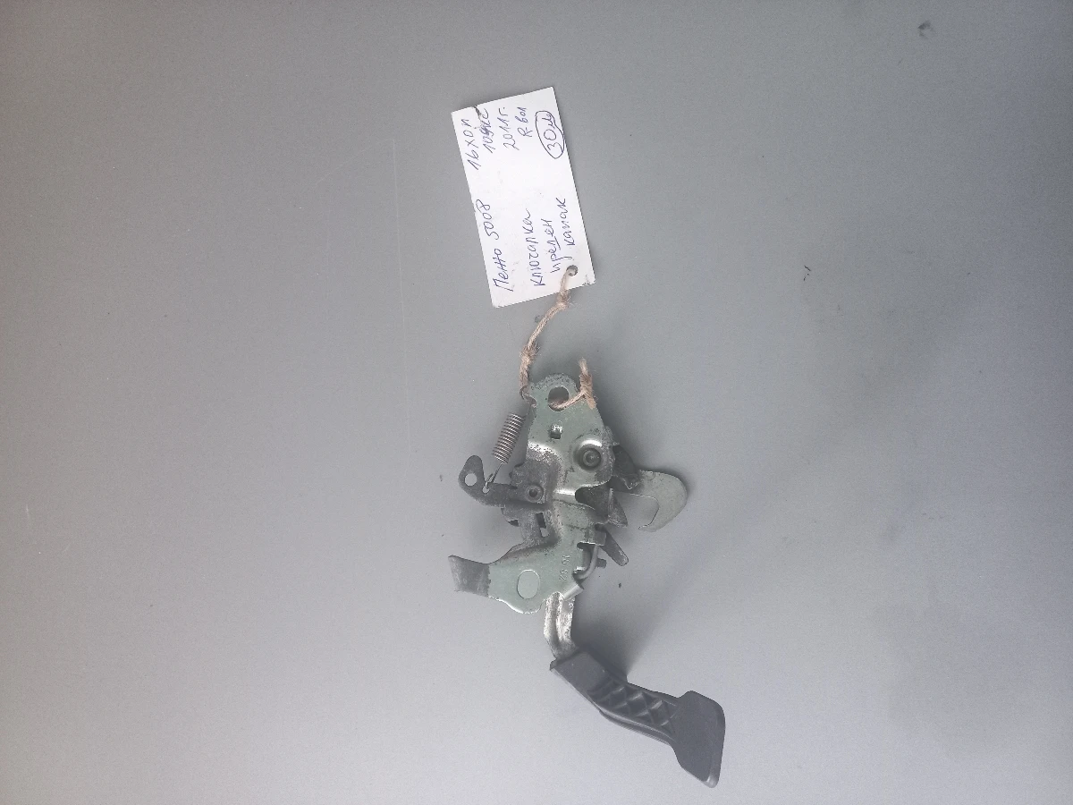 �������� ������ ����� ���� 5008 | Mobile.bg � ����������� 1