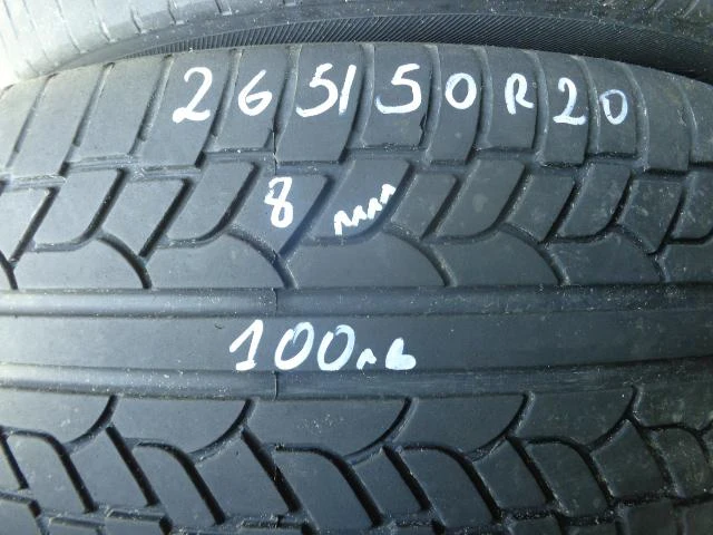 Гуми Летни 265/50R20, снимка 1 - Гуми и джанти - 10790446