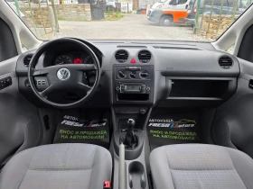 VW Caddy 1.4i 75K.C./ 2006 ГОДИНА / КЛИМАТИК, снимка 7