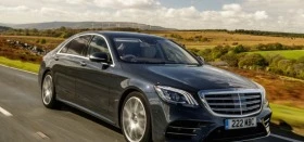 Обява за продажба на Mercedes-Benz S 500 ~30 000 лв. - изображение 1